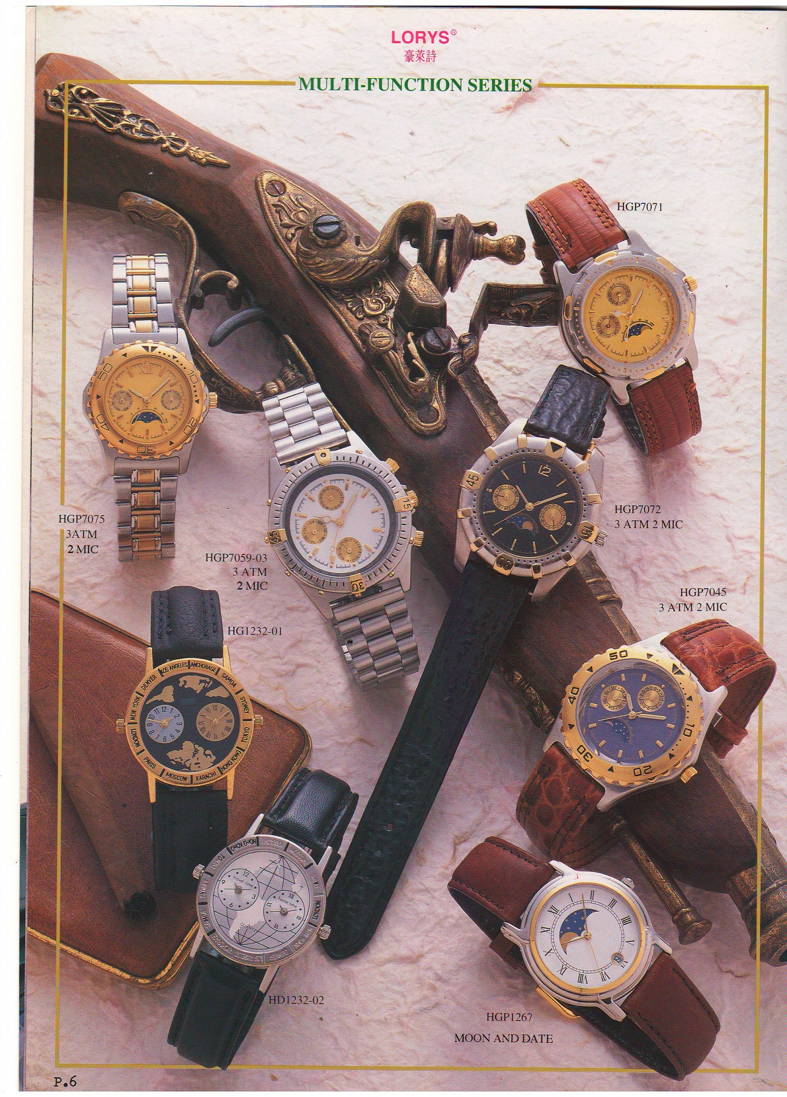 拉尔夫·劳伦复古的Polo Vintage 67手表 - PSD素材网